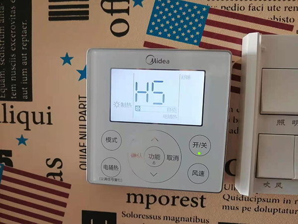 集安美的空调维修