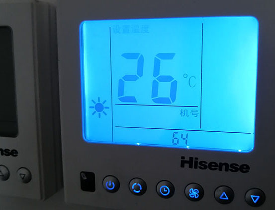 集安海信中央空调维修电话在哪里找