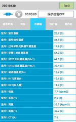 集安中央空调维修电话是多少