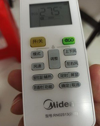 集安空调遥控器打不开